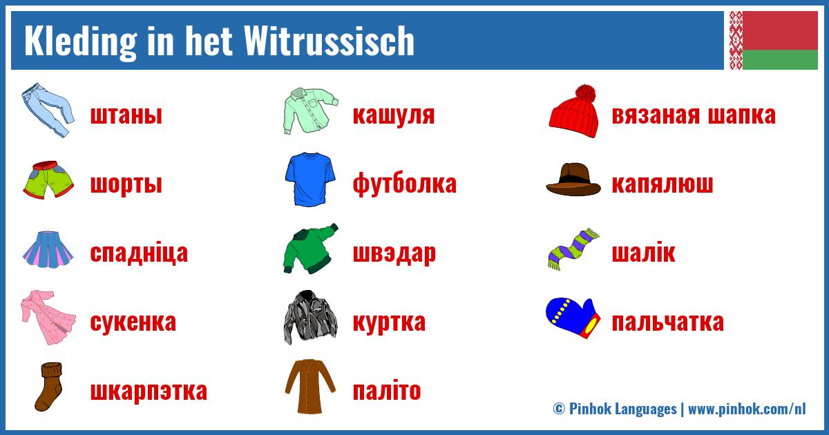 Kleding in het Witrussisch