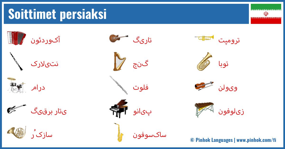 Soittimet persiaksi