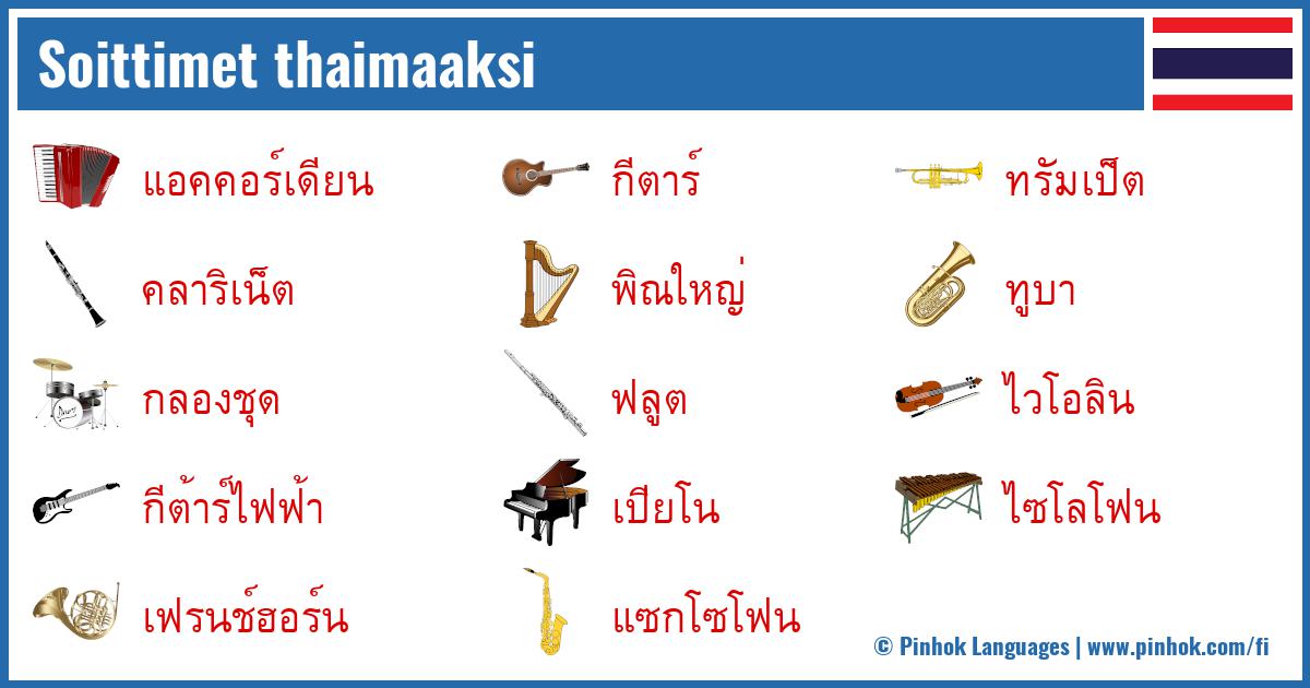 Soittimet thaimaaksi