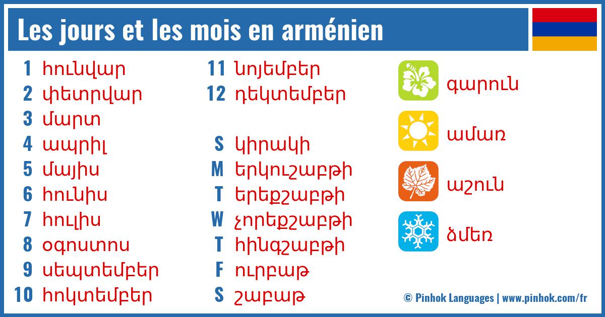 Les jours et les mois en arménien