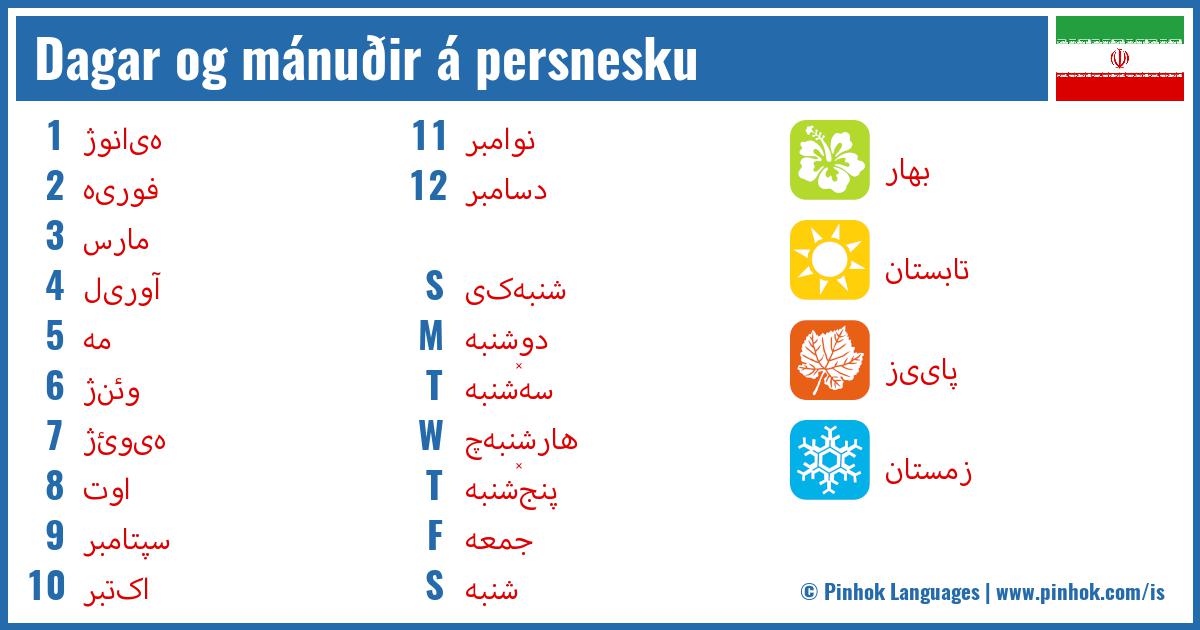 Dagar og mánuðir á persnesku