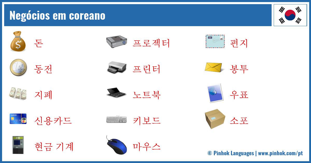 Negócios em coreano